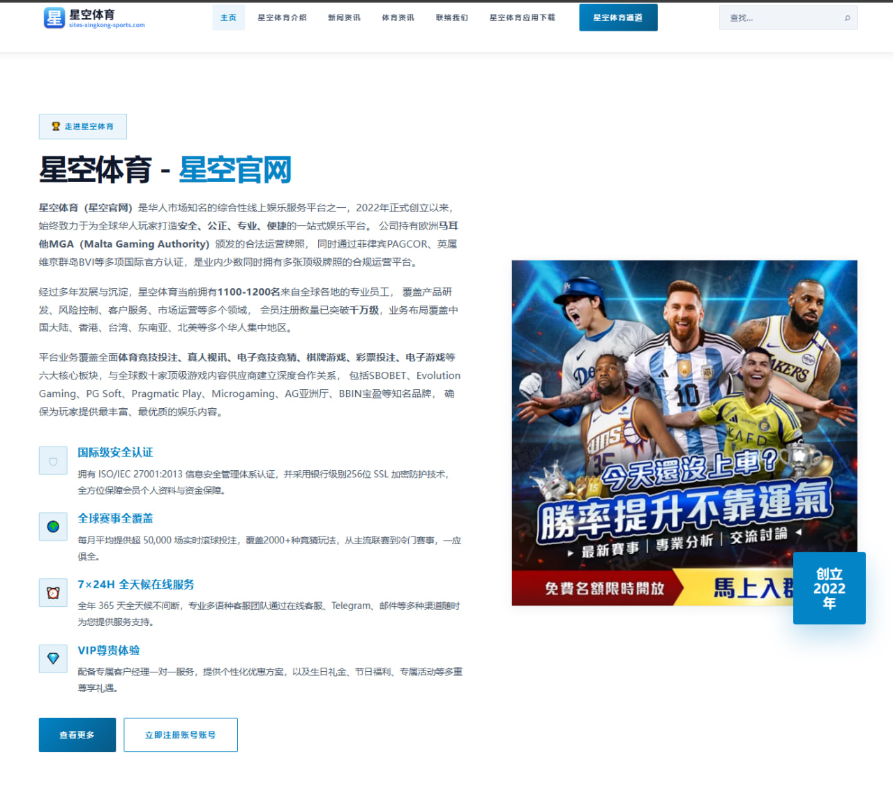 约基奇领衔掘金西决前瞻：内线优势如何持续压制对手 - milanosports